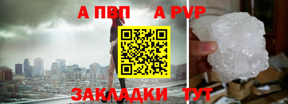A-PVP СК Новокуйбышевск