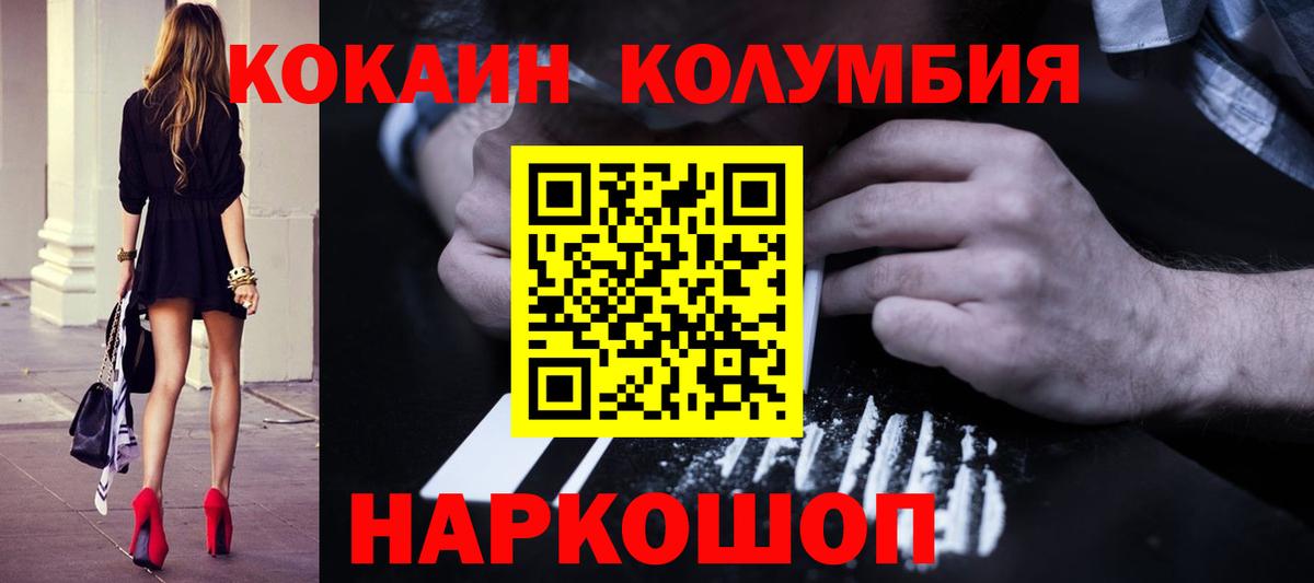 Бошки Шишки  ГАШ  Вход с VPN  Новокуйбышевск  Меф   ТГК  Кокаин  МДМА 
