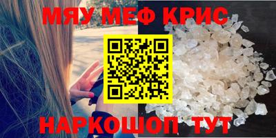 MESCALINE Донецк