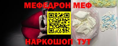 кокаин премиум Заводоуковск