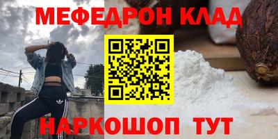 кокаин премиум Заводоуковск