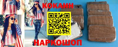 кристаллы Жуковский
