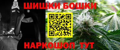 кокаин премиум Заводоуковск