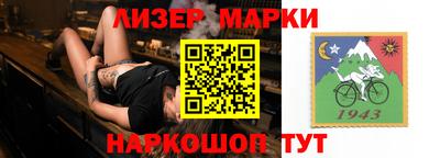 кристаллы Жуковский