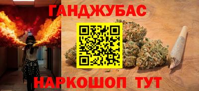 MESCALINE Донецк