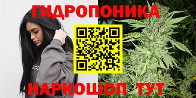 кристаллы Жуковский