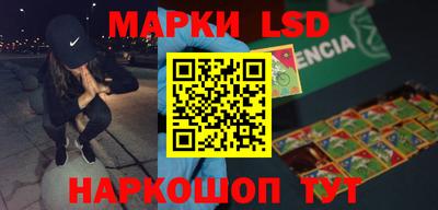 MESCALINE Донецк