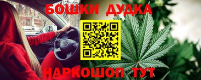 MESCALINE Донецк
