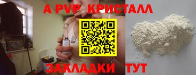 марки lsd Заволжье