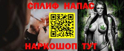 кристаллы Жуковский