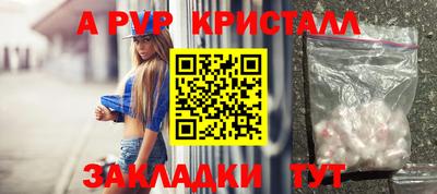 MESCALINE Донецк