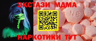 кристаллы Жуковский