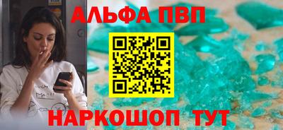 кокаин премиум Заводоуковск