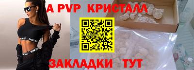 марки lsd Заволжье