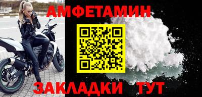 кристаллы Жуковский