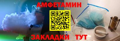 кристаллы Жуковский