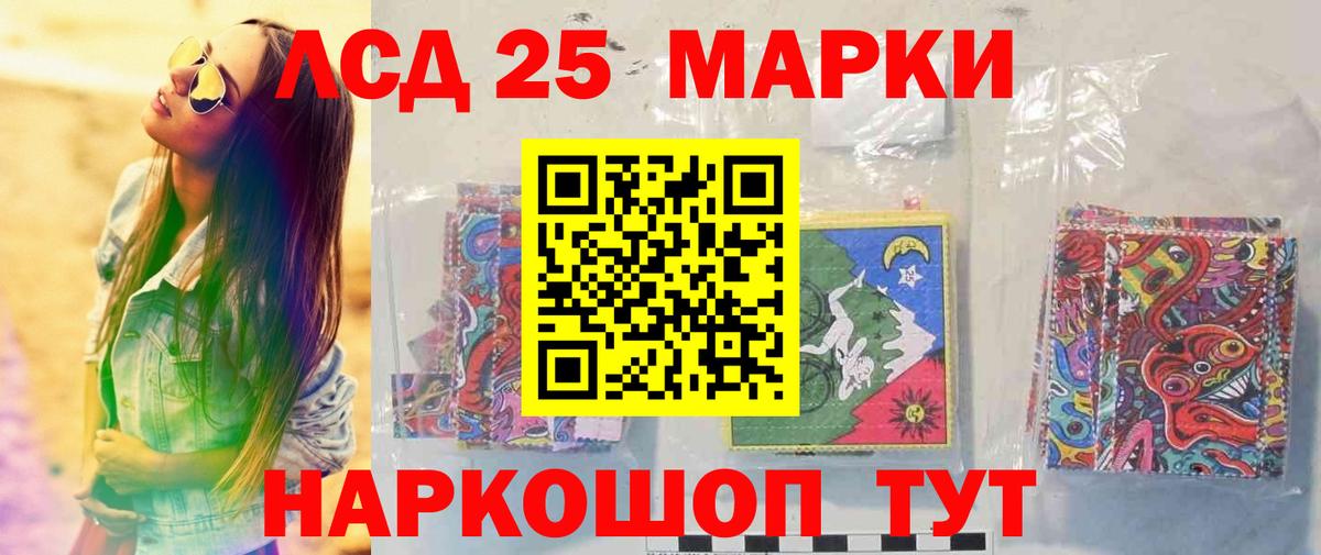 ЛСД экстази ecstasy  Вход с VPN  LSD-25 экстази кислота  Новокуйбышевск 