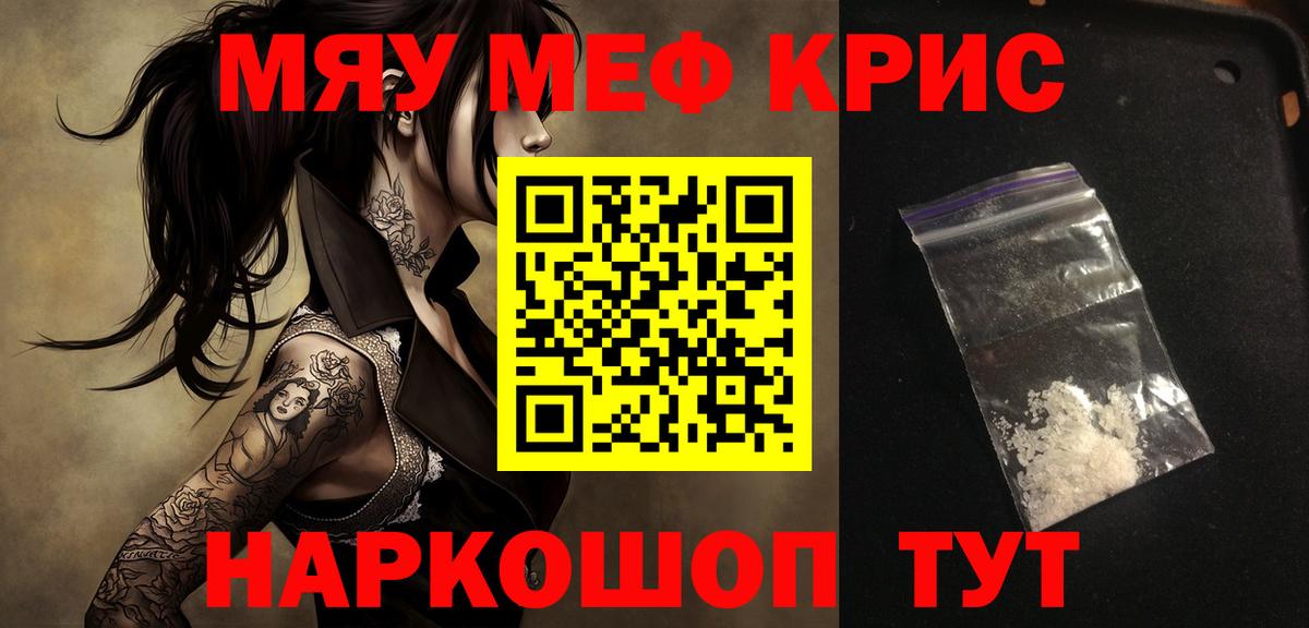 АМФЕТАМИН Новокуйбышевск