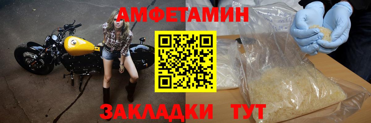 Первитин Methamphetamine Новокуйбышевск