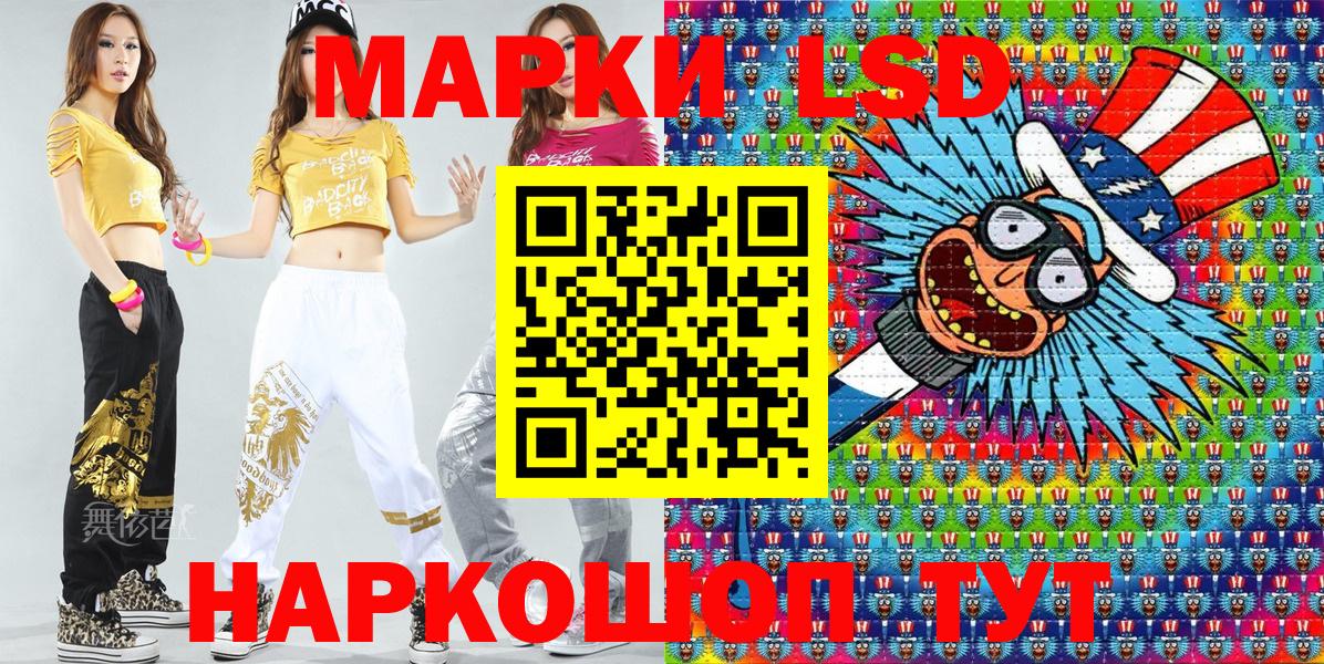 Новокуйбышевск  Наркотические марки  Вход с VPN  Марки N-bome 1,5мг  Марки N-bome 1,5мг 