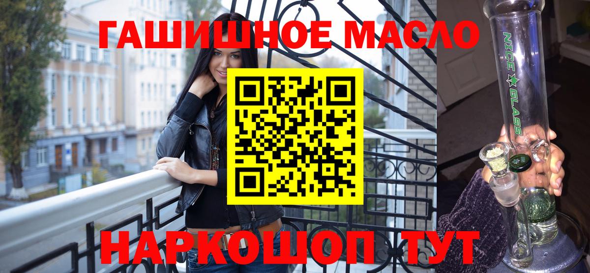 ТГК жижа Новокуйбышевск