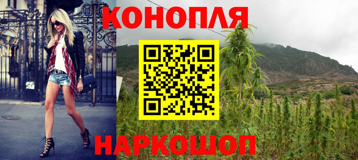 МАРИХУАНА THC 21% Новокуйбышевск